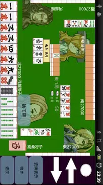 Mahjong VirtualTENHO-G! 스크린샷 3