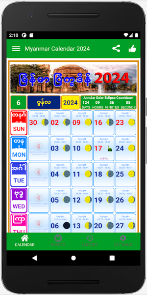 Myanmar Calendar 2024 - 2025應用截圖第1張