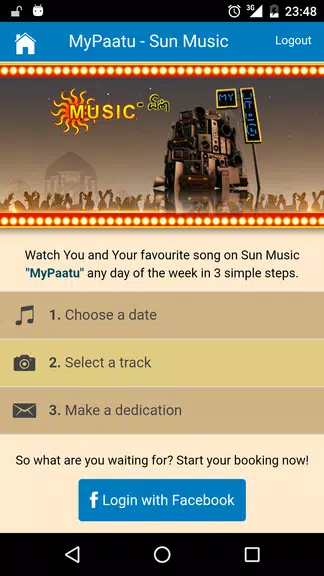 Sun Music应用截图第1张