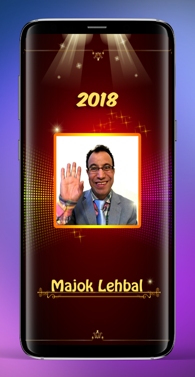 Majok Lehbal ဖန်သားပြင်ဓာတ်ပုံ 1