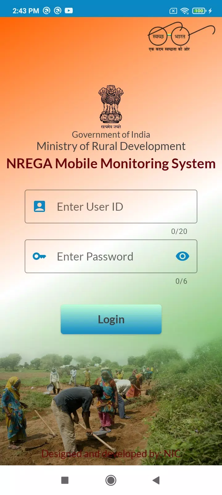NREGA Mobile Monitoring System Capture d'écran 2
