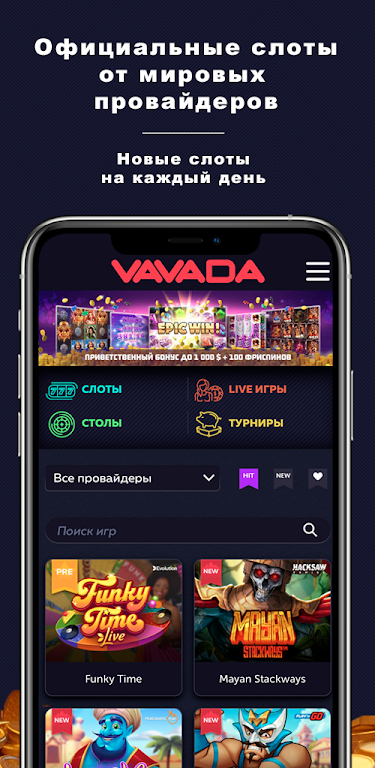Online Casino - Fast Slots Tangkapan skrin 2