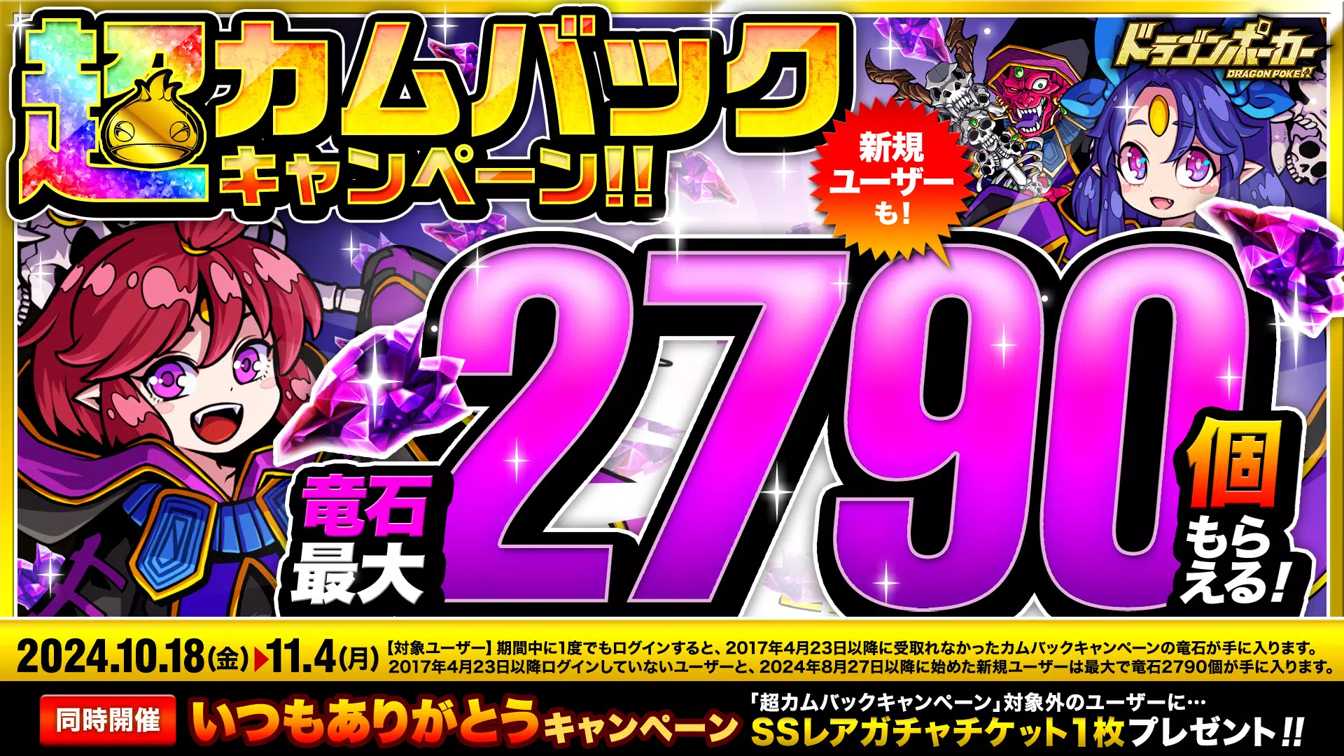 ドラゴンポーカー ဖန်သားပြင်ဓာတ်ပုံ 3