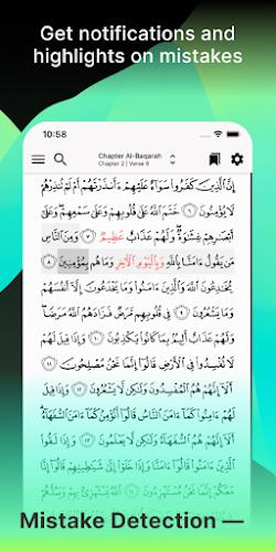 Tarteel: Quran Memorization應用截圖第2張