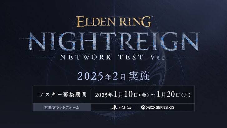 Elden Ring: Scalperse Target Nightreign Edition 
