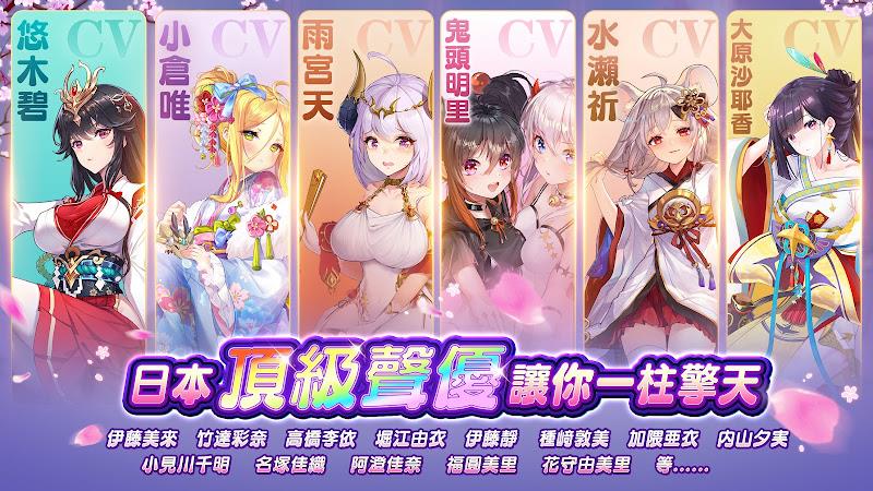 Schermata 少女迴戰：少女play，放置不累 3