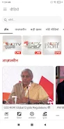 NDTV India Hindi News Capture d'écran 3