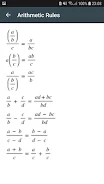 Math Formulas Algebra स्क्रीनशॉट 2