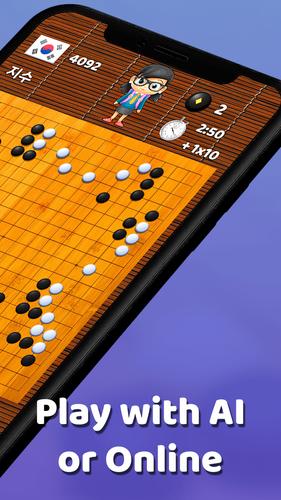 Go Game - BadukPop应用截图第2张