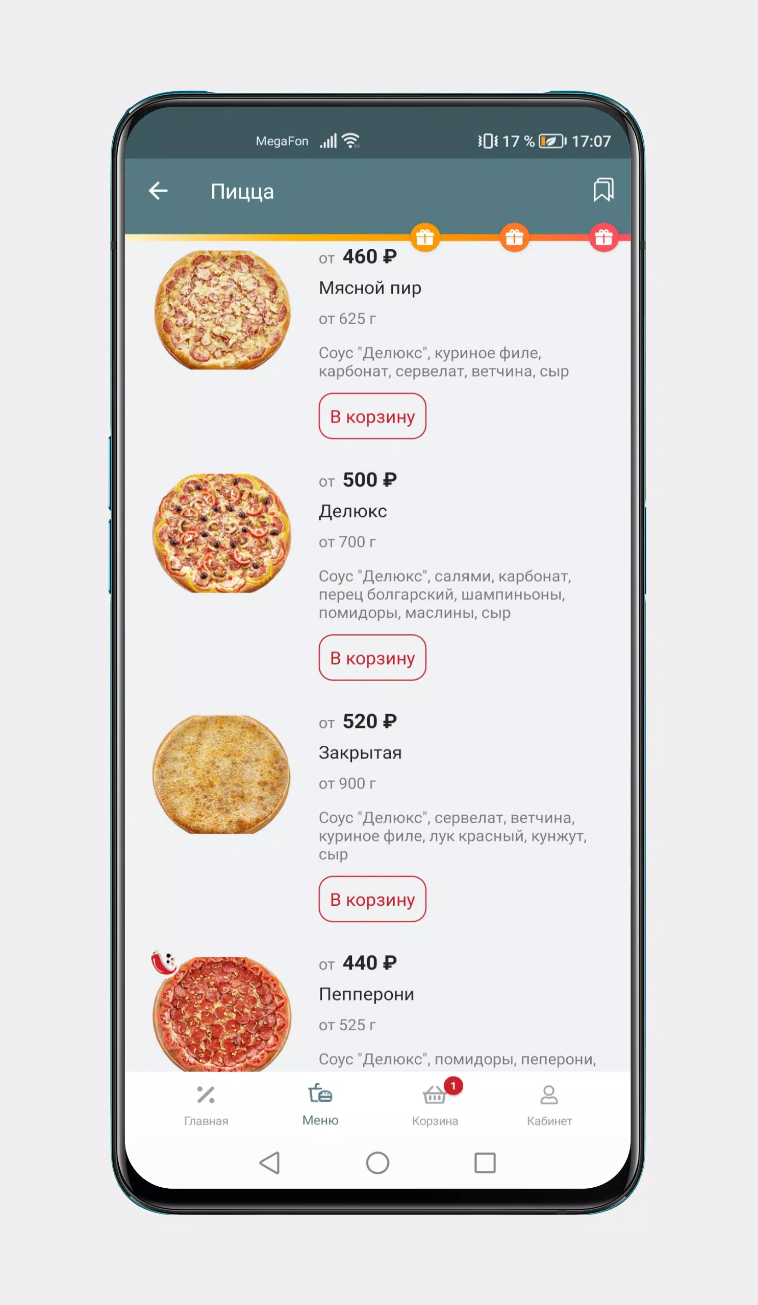 Deluxe Pizza ภาพหน้าจอ 4