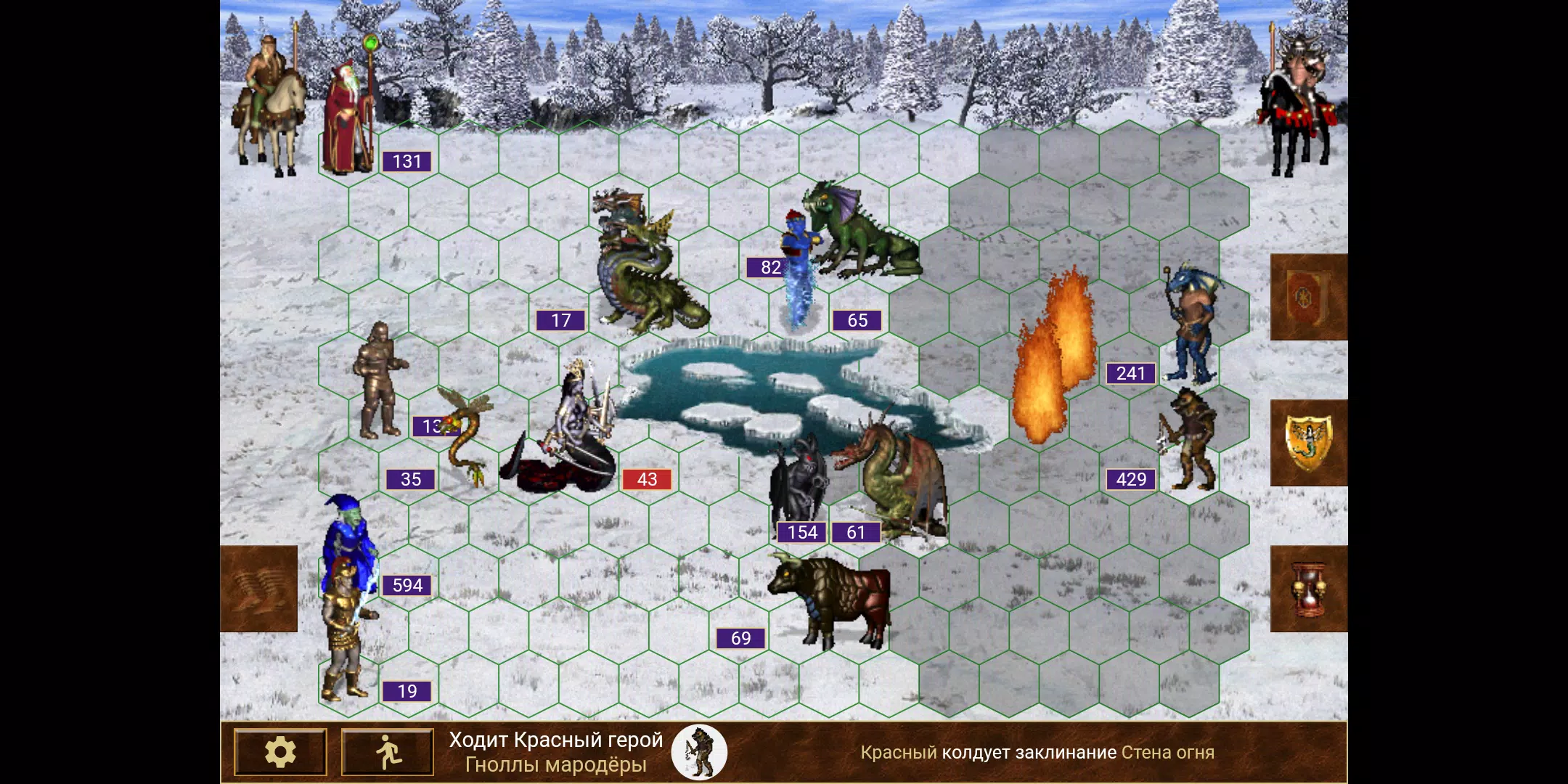 Heroes of might and magic 3 ဖန်သားပြင်ဓာတ်ပုံ 1