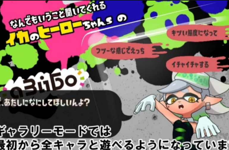 Never Lose! Squid Hero-Chan VS Absolutely Squid Tentacles Ekran Görüntüsü 2