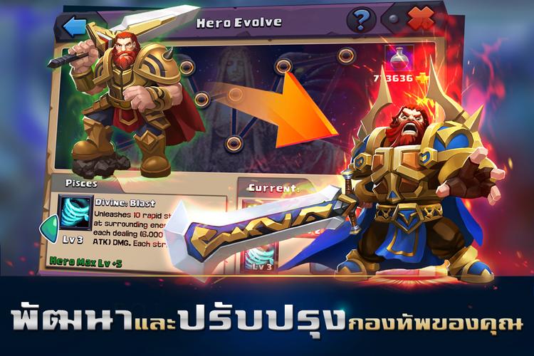 Clash of Lords 2: ล่าบัลลังก์ Capture d'écran 3