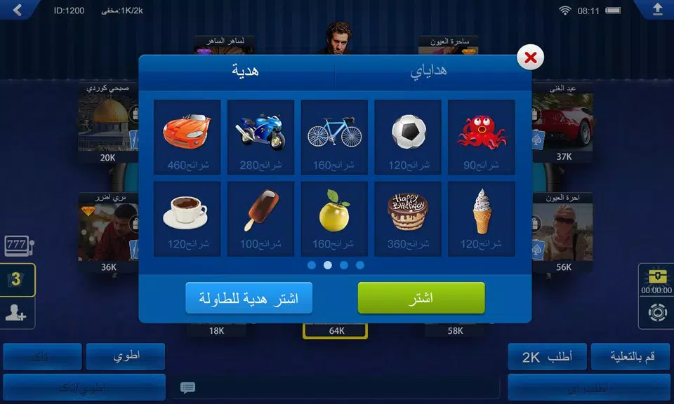 تكساس هولدم بوكر HD應用截圖第2張
