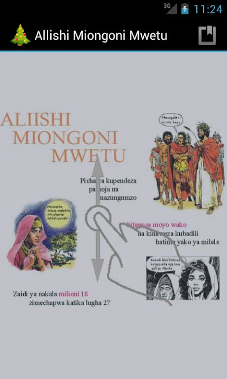 Allishi Miongoni Mwetu Captura de tela 2