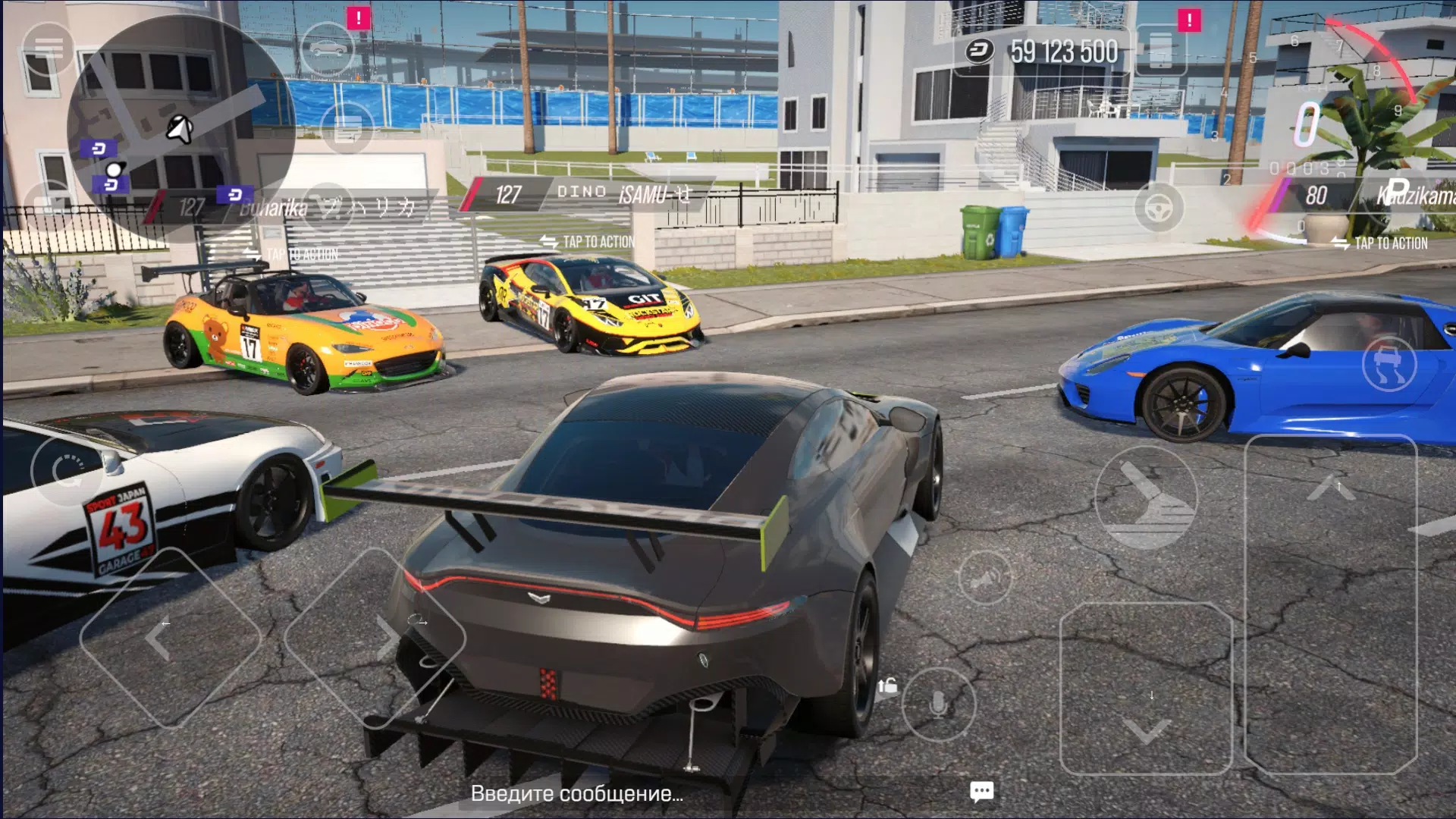 Drive Zone Online應用截圖第1張