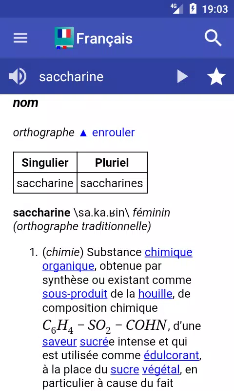 Dictionnaire Français應用截圖第1張