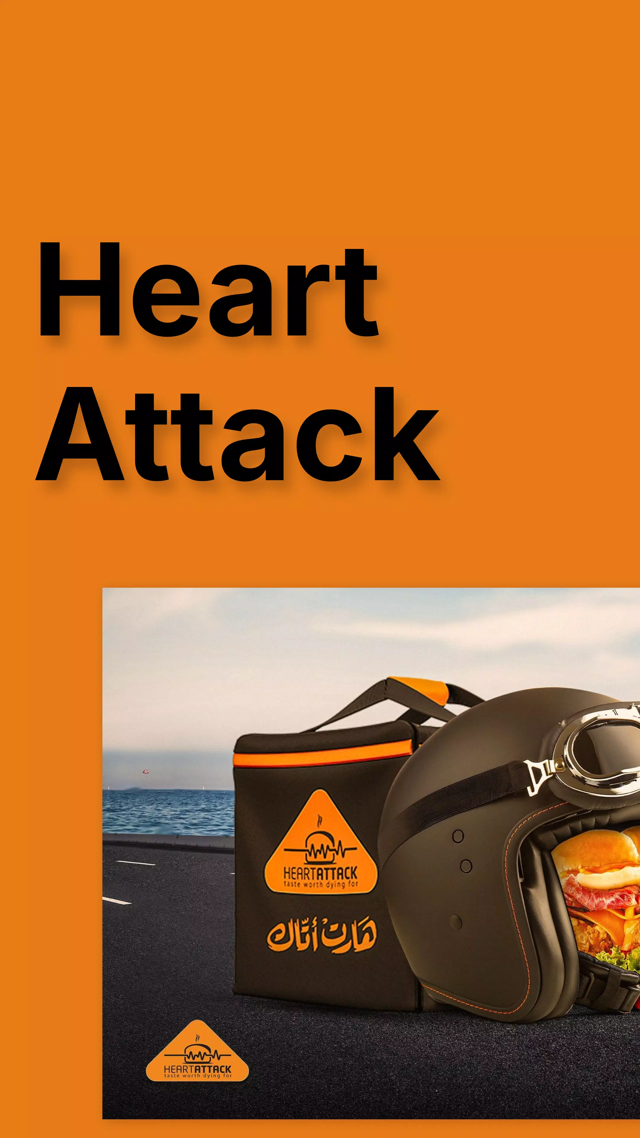 Heart Attack Schermafbeelding 1