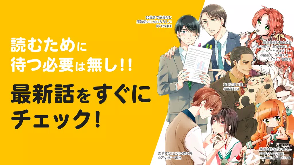 pixivコミック - みんなのマンガアプリ應用截圖第2張