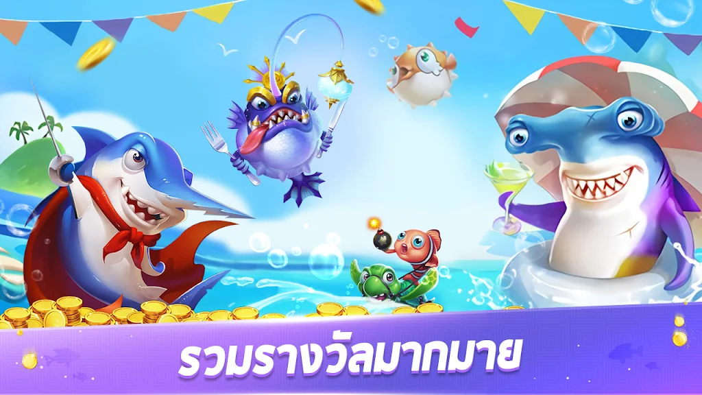 Royal Fish-Fun slot game 스크린샷 2