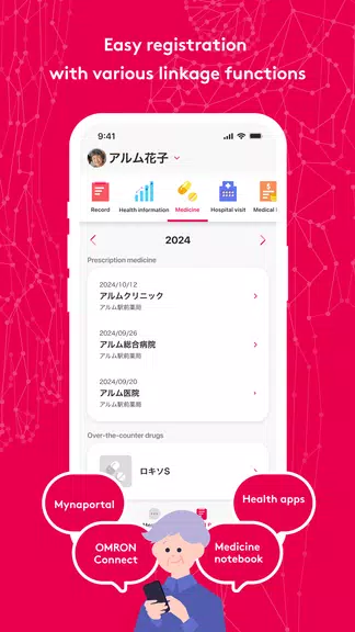 MySOS 스크린샷 2