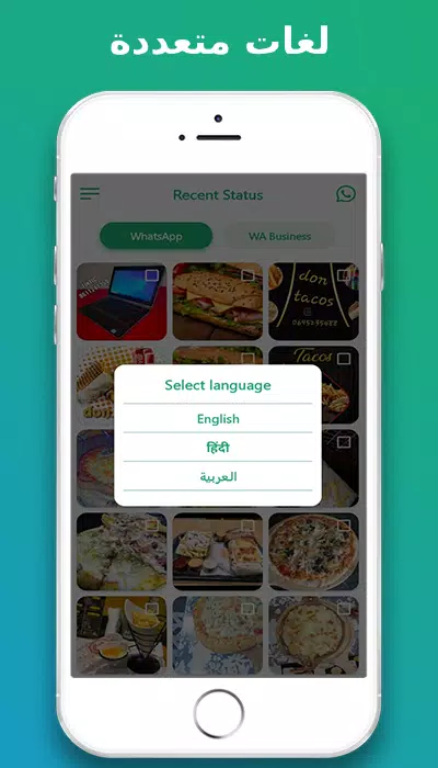 تحميل حالات الواتس اب Tangkapan skrin 4