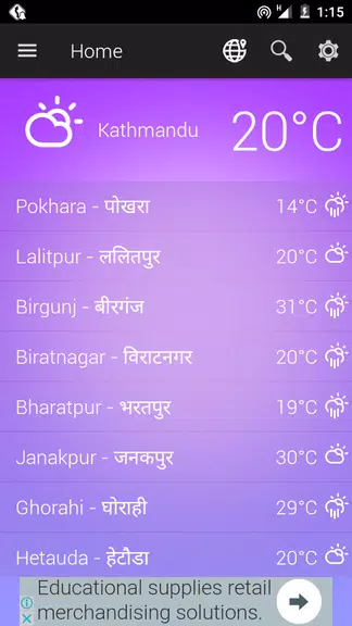 Nepal Weather Capture d'écran 2