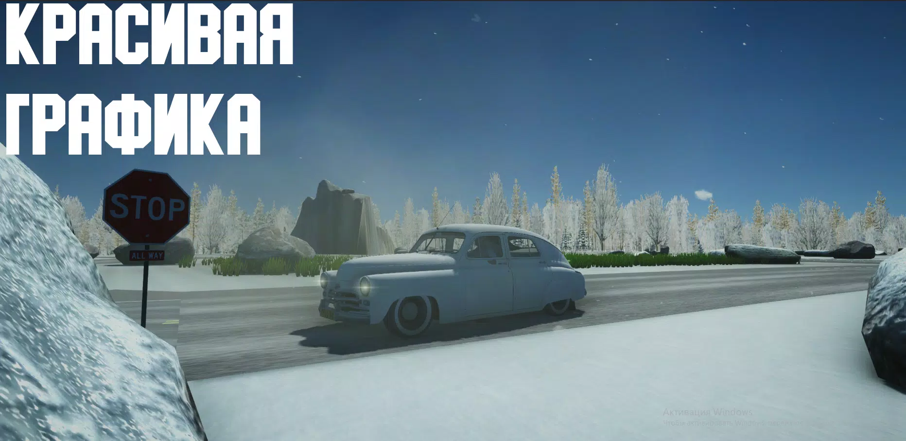 Open Car - Russia Screenshot 1