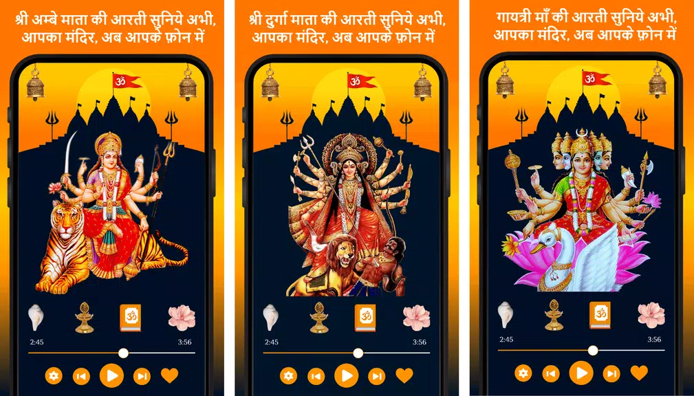 All God Arti Navratri Maa Song स्क्रीनशॉट 2