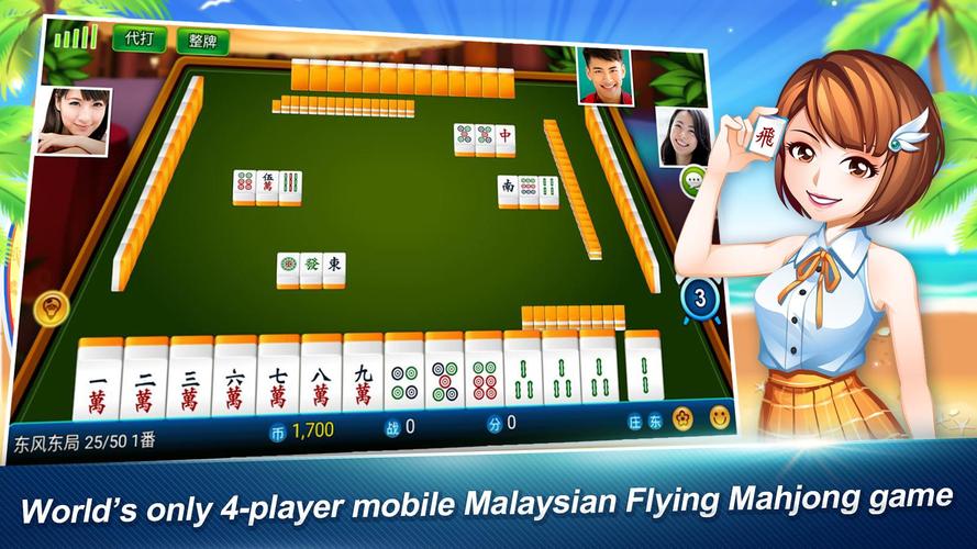 Malaysian Flying Mahjong スクリーンショット 1