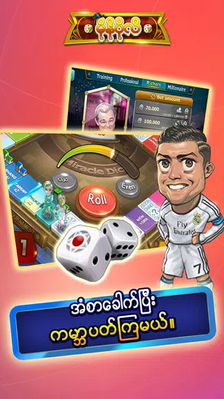 မိုနိုပိုလီ Miracle Dice - ZingPlay Captura de tela 4