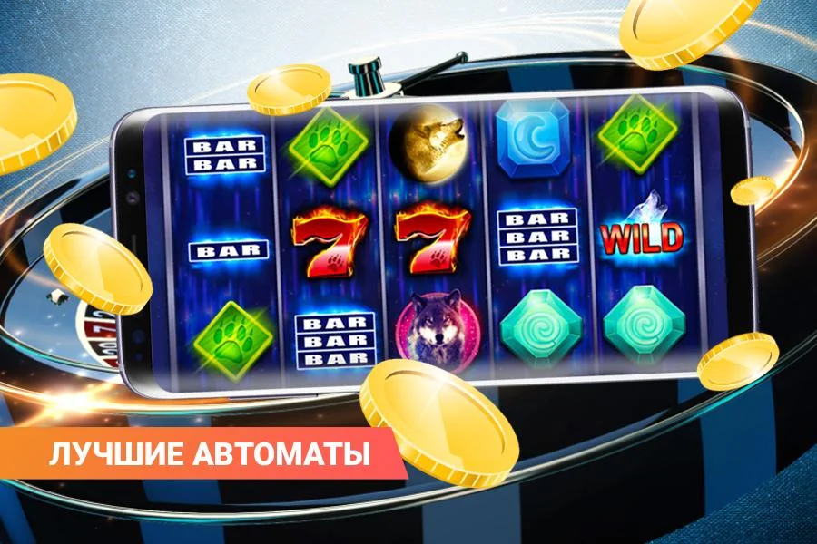 Roulet Big Win Screenshot 2