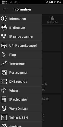 Network Utilities ภาพหน้าจอ 2