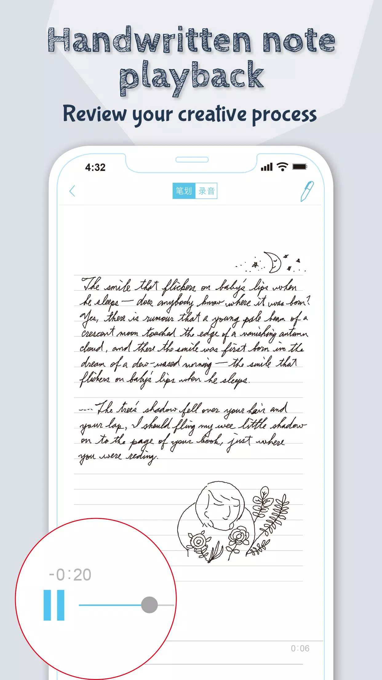 Ophaya Pro+ স্ক্রিনশট 4