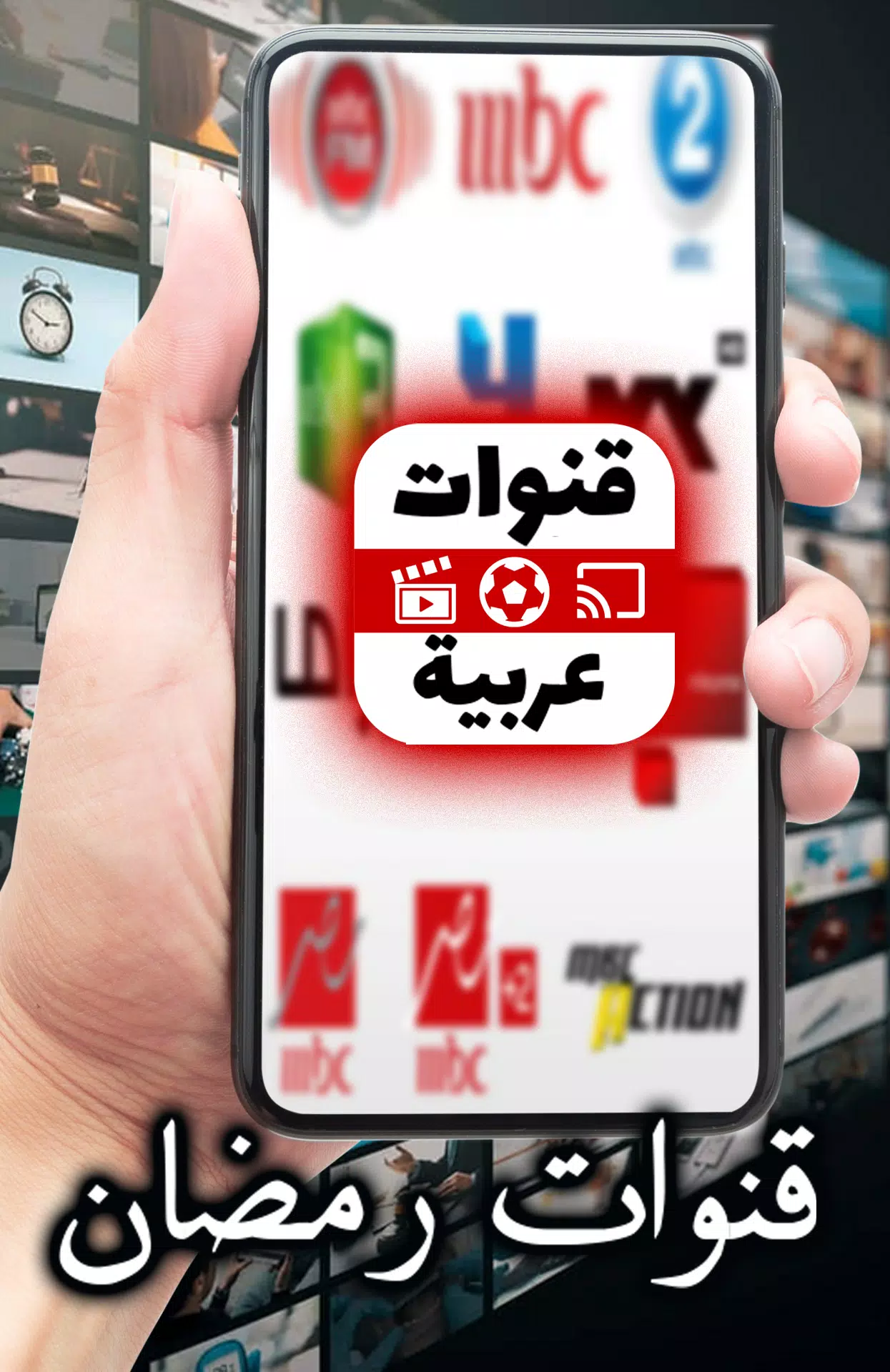 Arabic TV Live স্ক্রিনশট 3