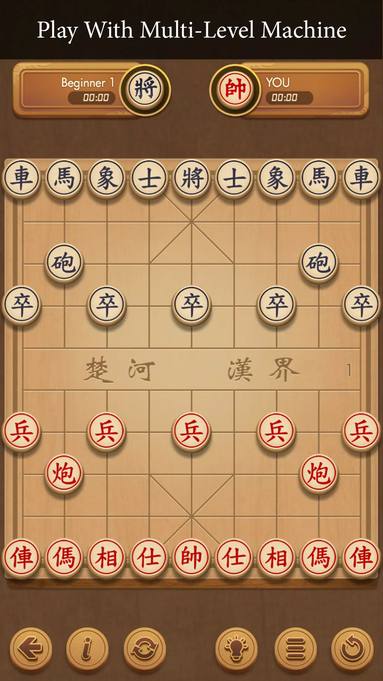 Xiangqi - Play and Learn Schermafbeelding 2