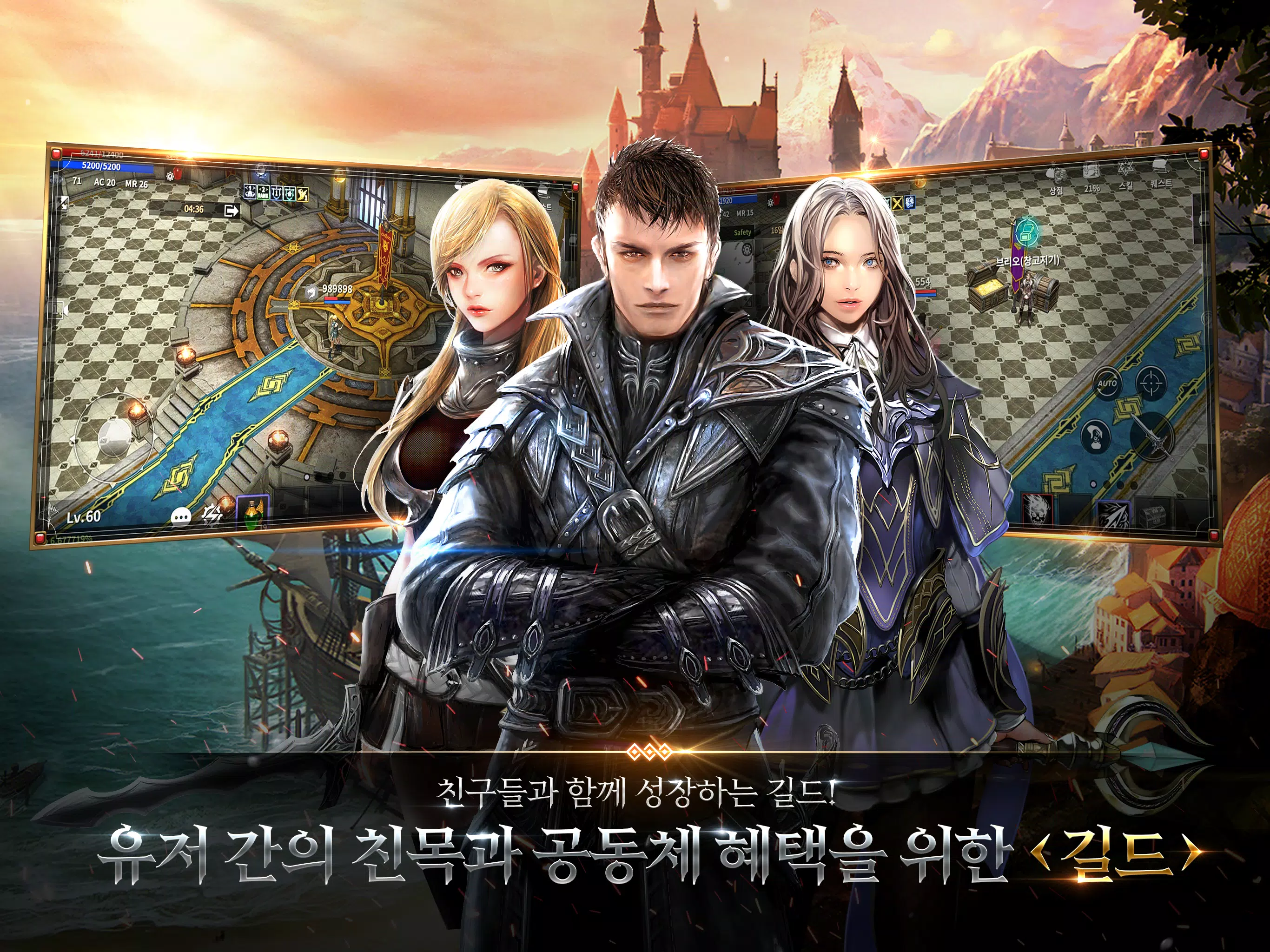 드래곤라자 오리진:국산 MMORPG Screenshot 4