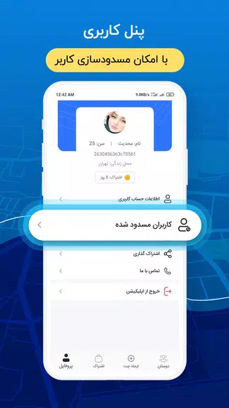 جی بی واتساپ | GB Wats app Tangkapan skrin 3