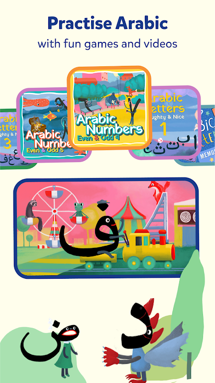 Miraj Muslim Kids Books Games Captura de pantalla 3