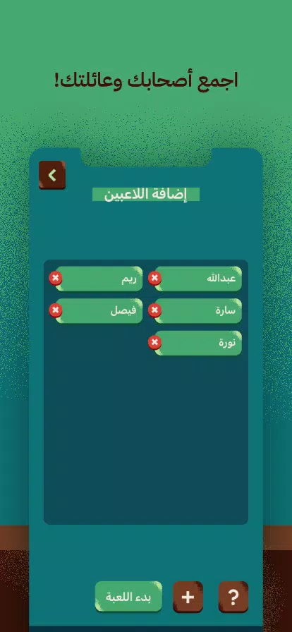 عوايدك Awaydak 스크린샷 2