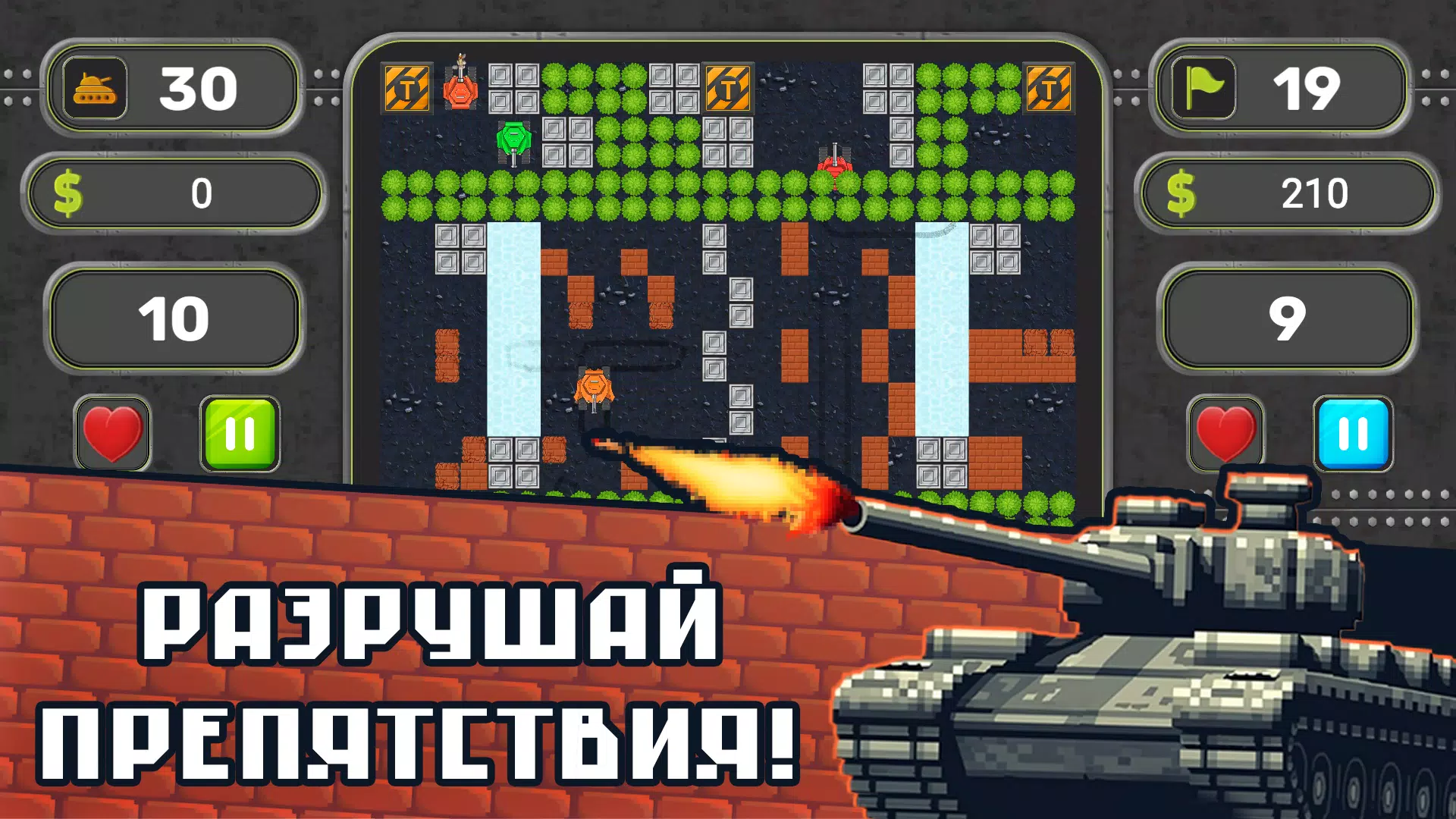 Schermata Tank Mazes 3