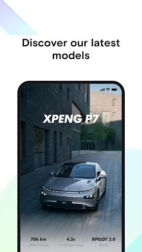 XPENG应用截图第2张