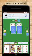 Card Game Goat Screenshot 1