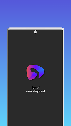 Darya App • Watch Series, Movies, TV Shows 스크린샷 1