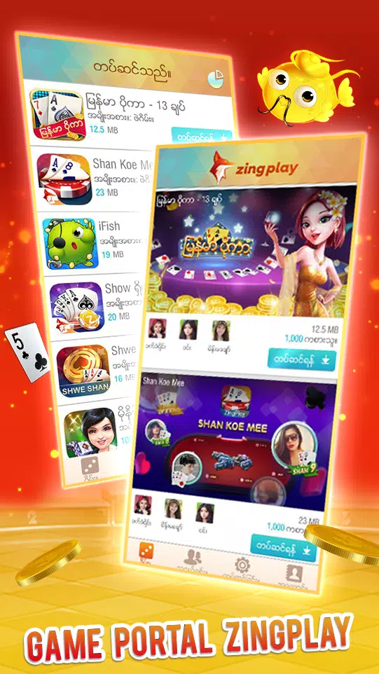 ZingPlay Games: Shan, 13 cards Screenshot 1