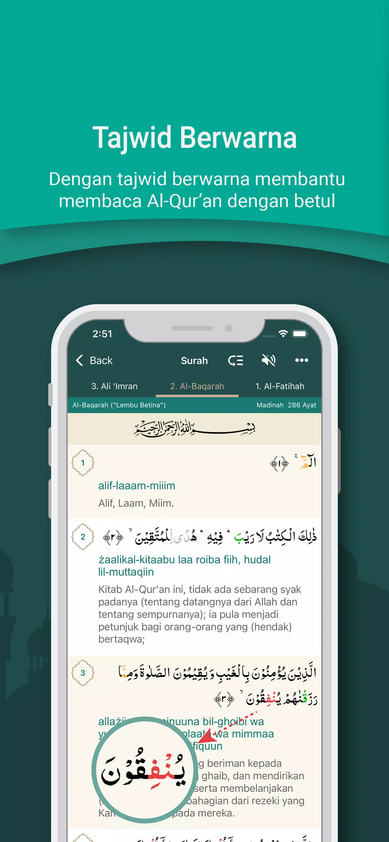 Al Quran Melayu ဖန်သားပြင်ဓာတ်ပုံ 3