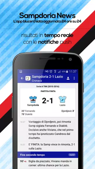 Sampdoria News應用截圖第4張