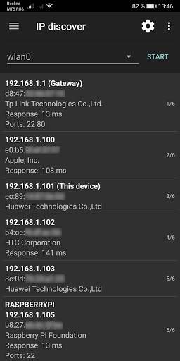 Network Utilities应用截图第3张