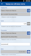 CCBank Mobile App Zrzut ekranu 3