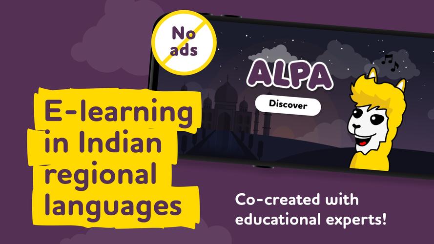 ALPA Indian e-learning games應用截圖第1張